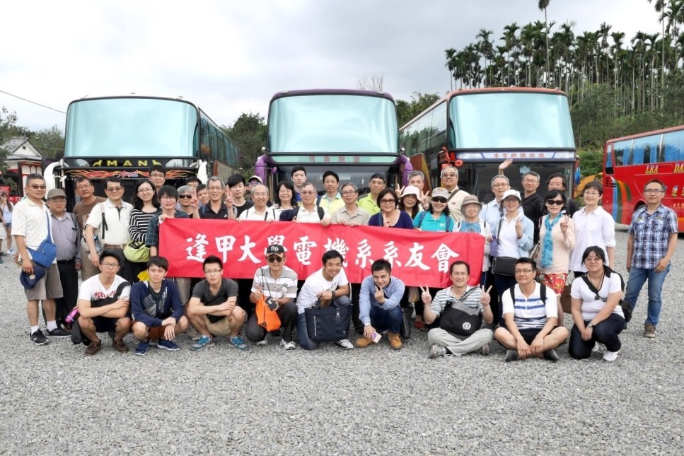 溪頭妖怪村、竹山桃太郎村 前進南投、有山有水友相逢